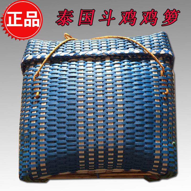 斗鸡用品 泰国斗鸡鸡箩 斗鸡提篮 斗鸡 斗鸡提笼  泰国斗鸡提笼