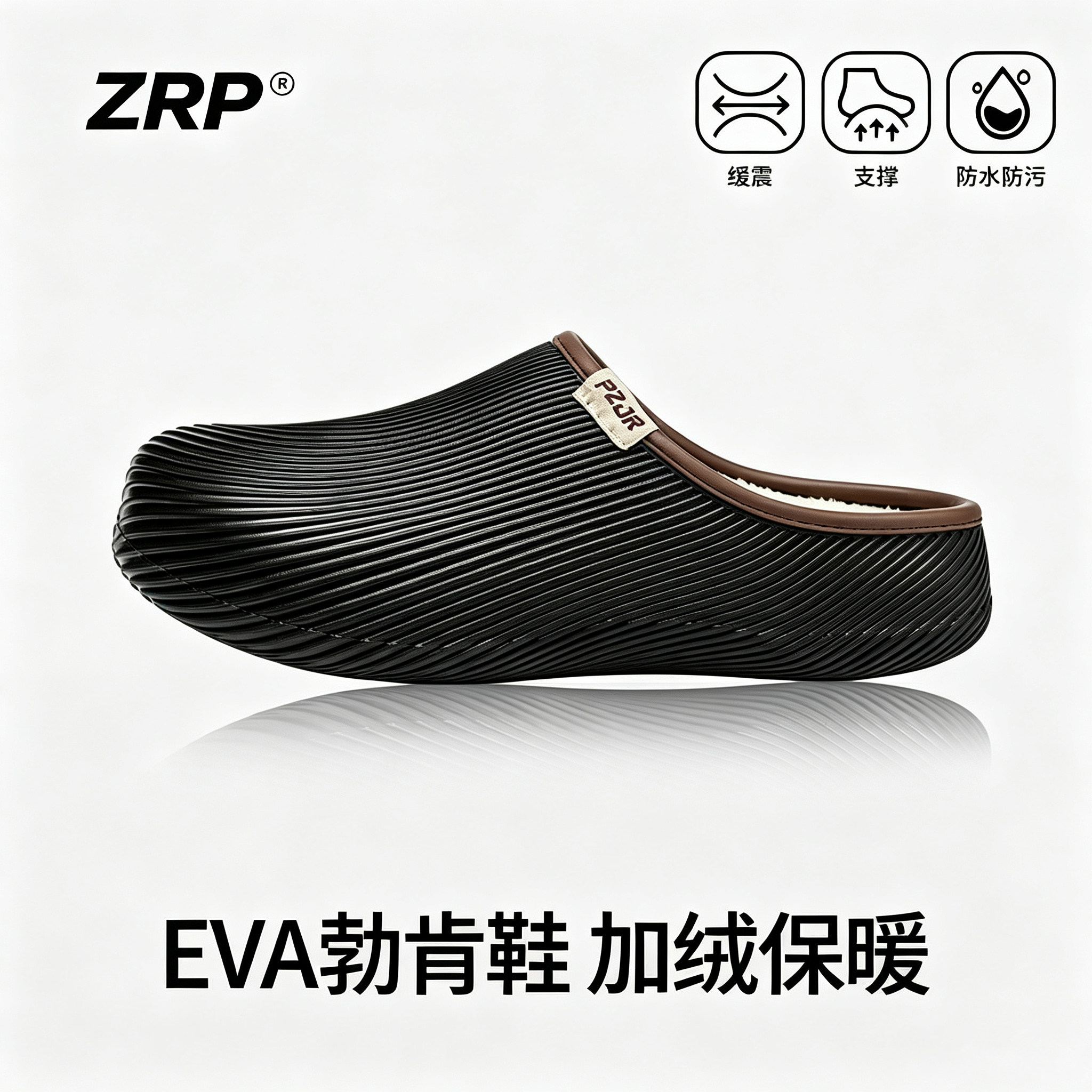 EVA加绒勃肯鞋2026秋冬可外穿棉拖鞋女厚底防滑防水保暖居家棉拖