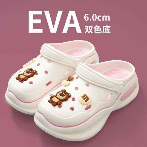 女厚底洞洞鞋可爱防滑包头