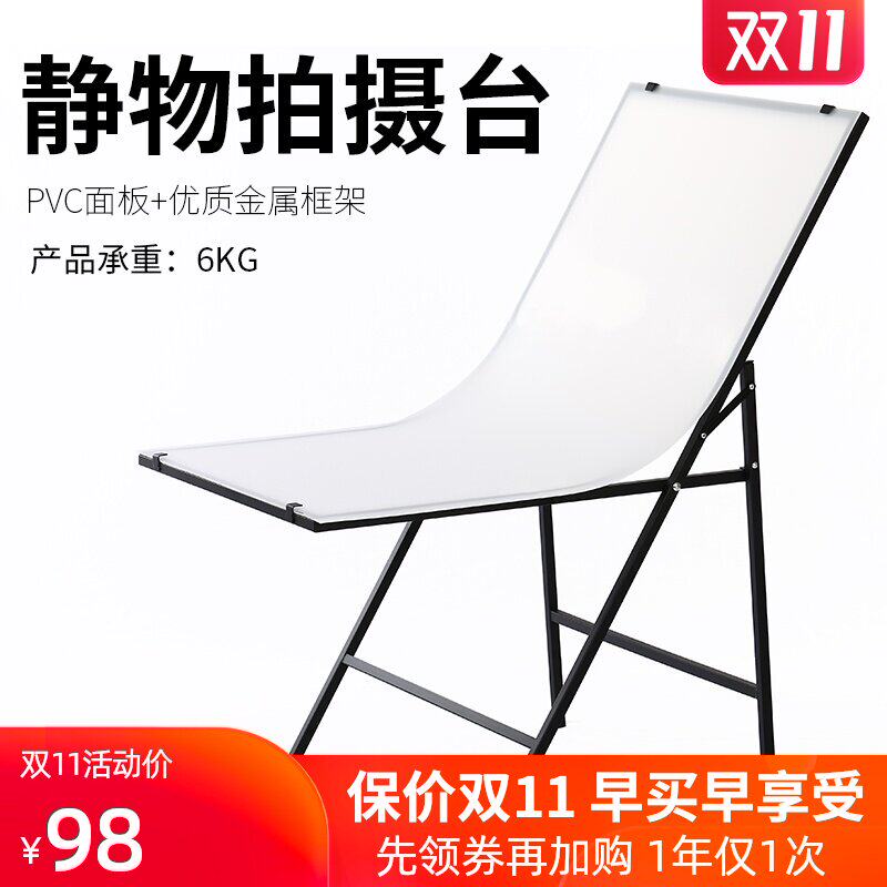 60*100CM Folding Still Desk Shooting station TaoBao Studio Portable Two-sided photograph Inverted image Platenin the 3C Digital Accessories, SLR/Single-camera accessories , Studio Equipment , Photo Desk/Still Desk  category - from Buy2taobao.com to provide professional Taobao agent buy service