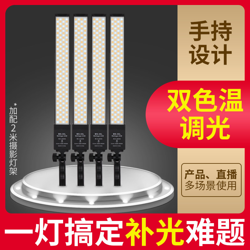 Spring Shadow led hold Photography Light outdoors photograph Studio fill-in light Indoor people major Alwaysin the 3C Digital Accessories, SLR/Single-camera accessories , Studio Equipment , Studio lights  category - from Buy2taobao.com to provide professional Taobao agent buy service