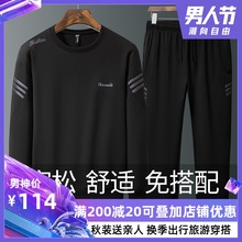 上衣秋装 2019休闲秋季 长袖 中老年人运动套装 大码 t恤男新款 爸爸装