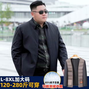 中年爸爸装翻领羽绒服男加肥加大码胖子可拆卸内胆保暖夹克外套冬