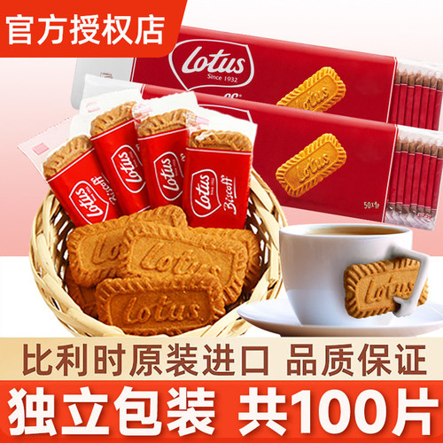 比利时lotus/和情焦糖饼干350g