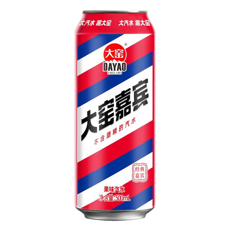 大窑汽水整箱24瓶500ml嘉宾荔枝味汽水饮料橙汁多口味易拉罐330ml