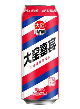 大窑汽水整箱批发24瓶罐装