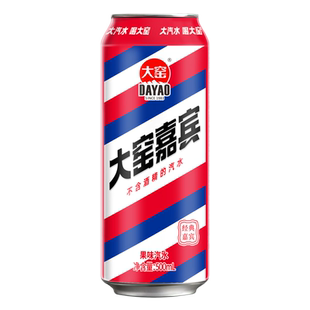 大窑汽水整箱24瓶500ml嘉宾荔枝味汽水饮料橙汁多口味易拉罐330ml
