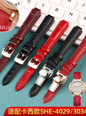 适配卡西欧SHEEN女手表SHE-4029 SHE-3034凸口表带红色蜥蜴纹真皮
