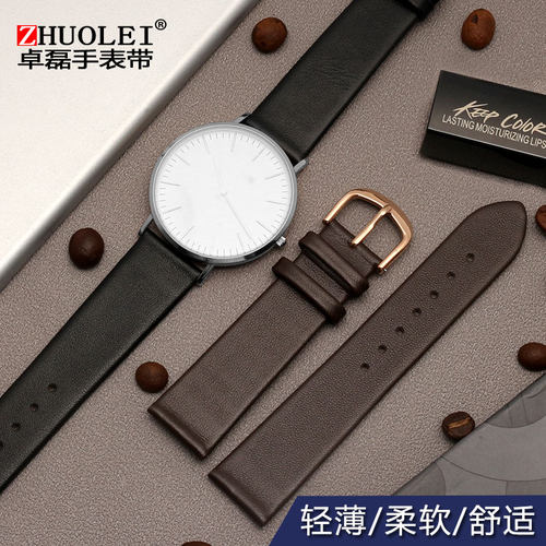罗西尼牛皮超薄20mm手表带