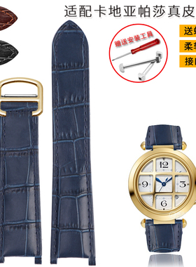 蓝色男女手表带真皮适配卡地亚帕莎PASHA凹口牛皮18 20mm送螺丝杆