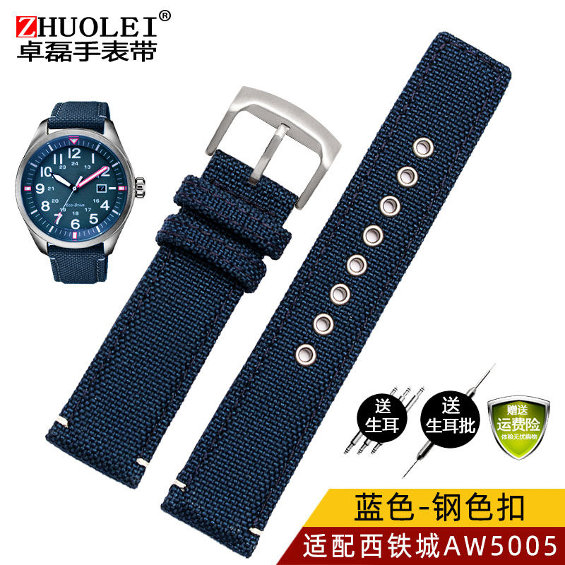 thumbnail for Compatible with Citizen Eco-Drive AW5005 Tian Meishi Seiko Army Green Casual Nylon Watch Band Male 20mm