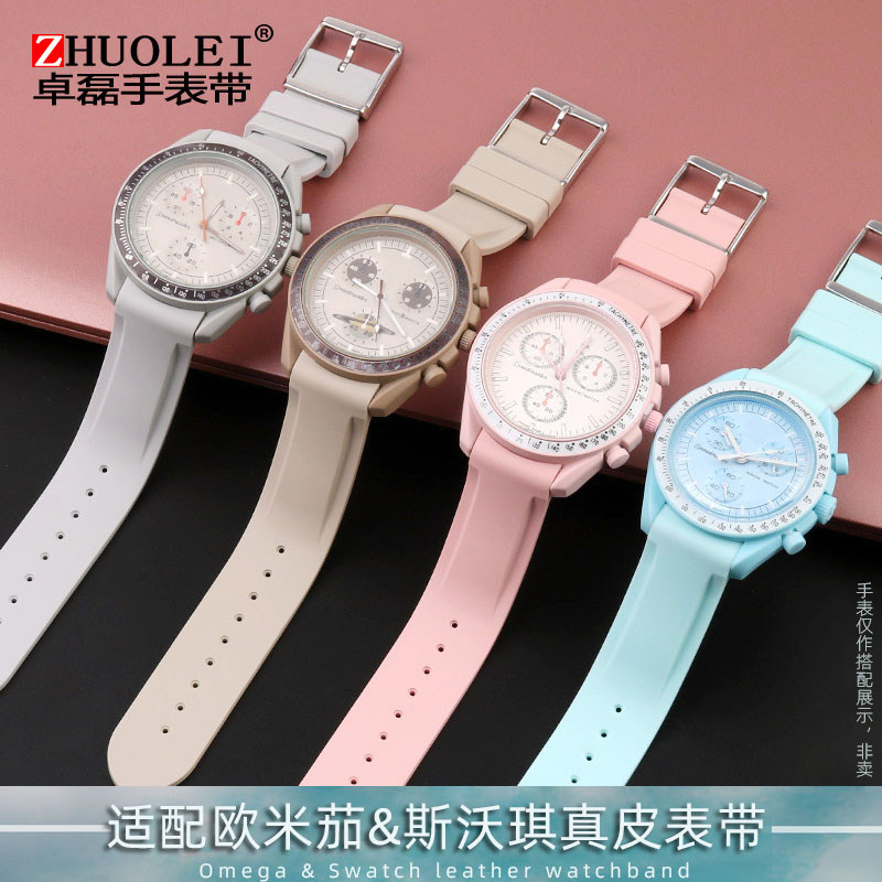 10色硅胶表带适配omega欧米茄swatch斯沃琪联名男女手表配件20mm
