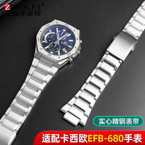 卡西欧农家橡树EFB-680钢表带链