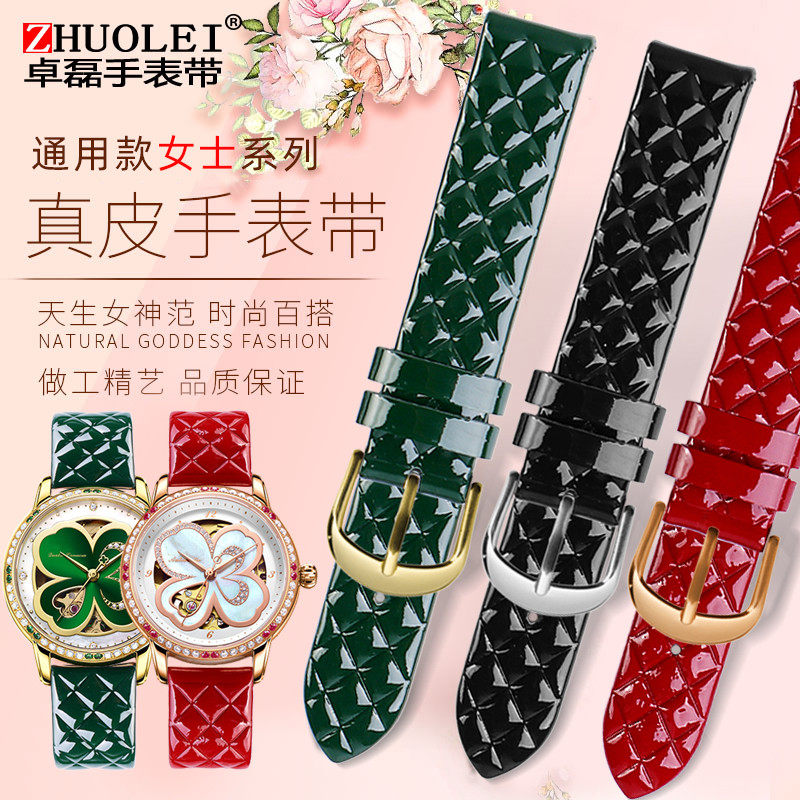时尚亮面女真皮手表带适配飞亚达四叶草格纹绿色芙丽卡西欧SHEEN
