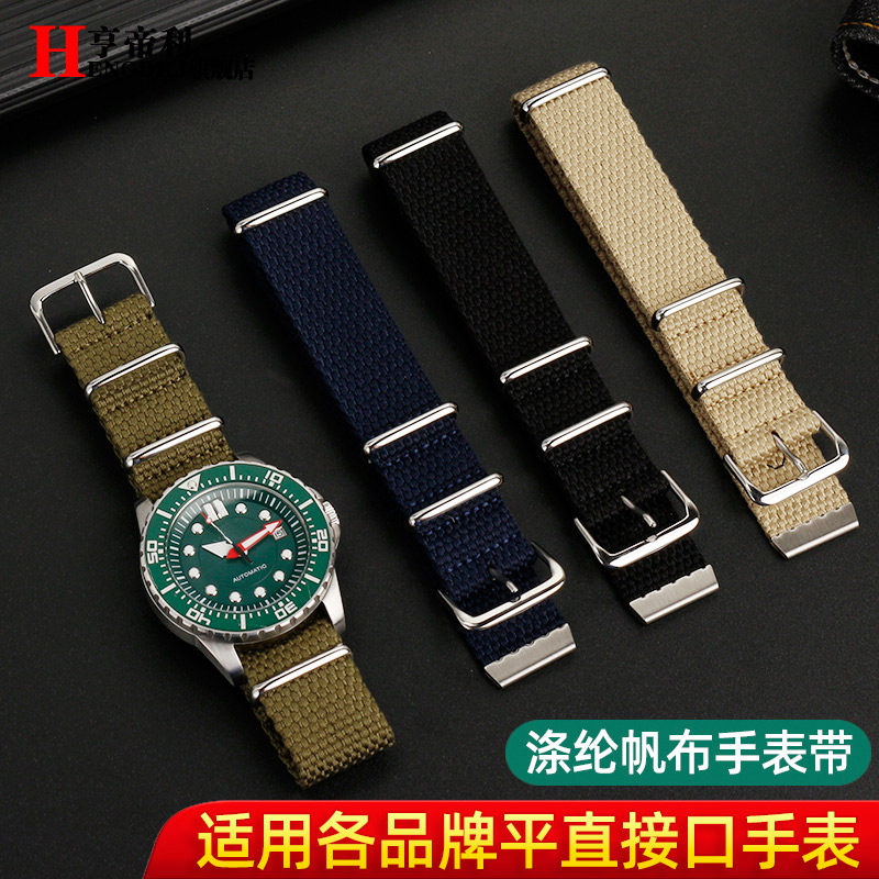 汉密尔顿西铁城NATO帆布手表带男