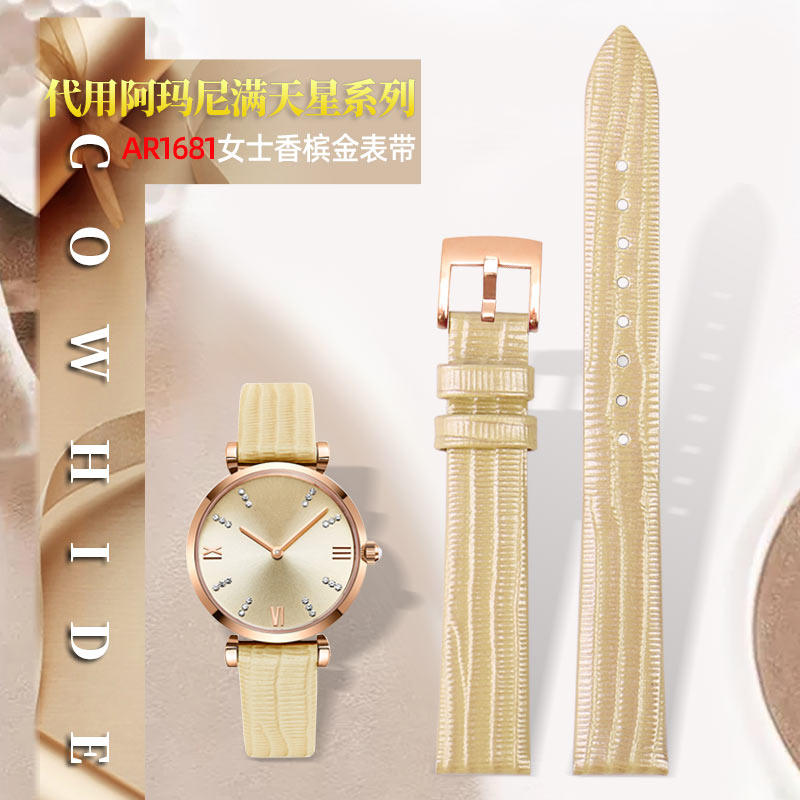 适配阿玛尼满天星摩天轮女真皮手表带AR1681 1683 1882 1926 1726