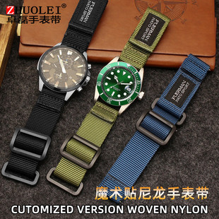 适配鲁美诺斯天美时精工罐头表带魔术贴运动透气尼龙20 22mm男款