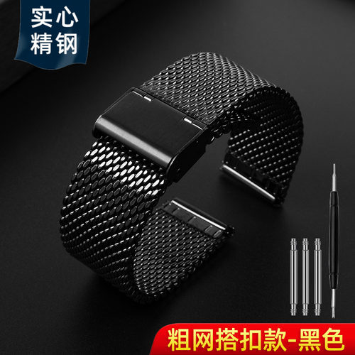 2025新款代用适用适配阿玛尼黑武士磨砂精钢手表带男AR1895 1509