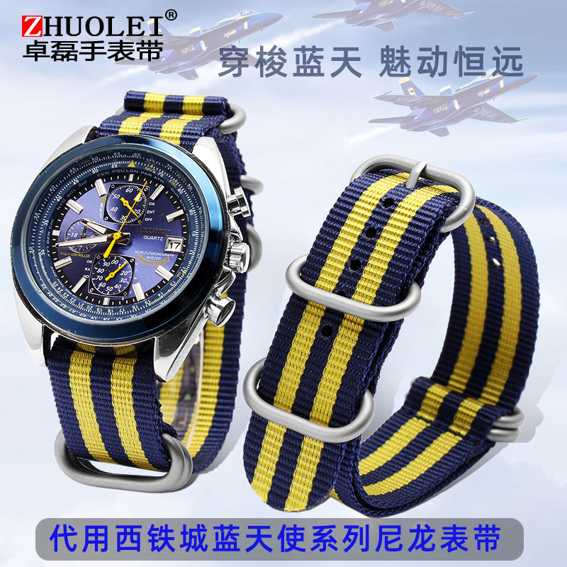 适配空中之鹰蓝天使尼龙手表带