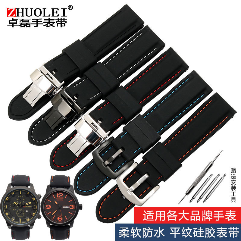 硅胶手表带橡胶带男链柔软黑色