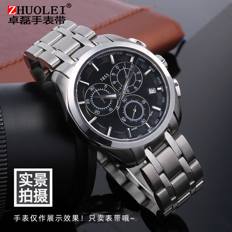 适配天梭1853库图T035不锈钢手表带T035627/617A男女表链T035210A