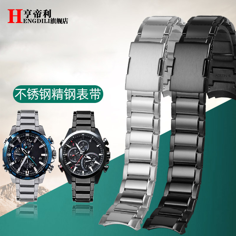 卡西欧EQB-500501不锈钢表带男