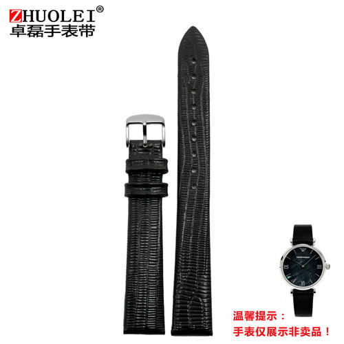 适配阿玛尼真皮手表带 AR1876/1726/1757/1681女表牛皮表带 14mm