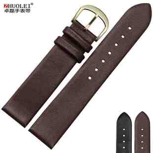 牛皮手表带 代用罗西尼浪琴嘉岚超薄真皮平纹14 15 16 17 18 20mm