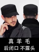 冬天防风后封口真羊毛呢帽子男士 全封平顶帽大头围鸭舌帽 保暖大码