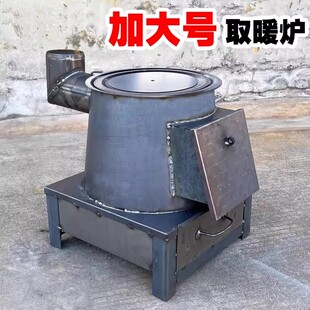 取暖炉冬季通炕炉憋气炉柴煤两用加大号冬天柴炉家用室内烤火钢板