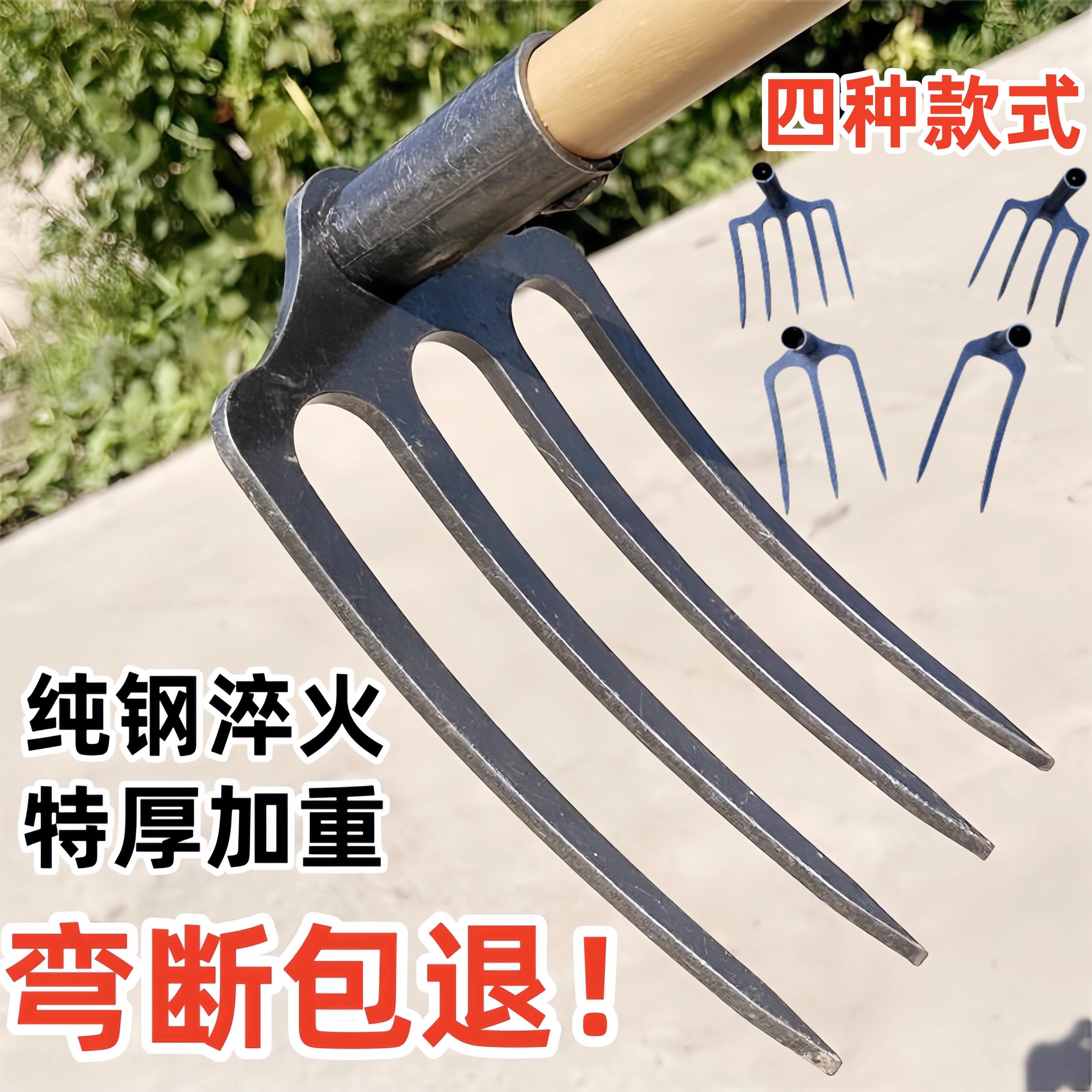 新款叉锄头锰钢加厚淬火叉镐耙镐二三四五齿镐刨土松土开荒神器,鲜花速递/花卉仿真/绿植园艺,锄头,淘宝优惠券,粉丝福利购,淘宝优惠卷