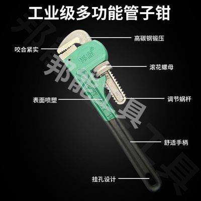 重型管子钳多功能水管钳管钳大全安装钳扳手工具管钳子