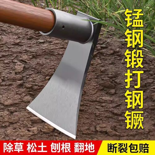 德国进口品质家用农用挖锰钢除草种菜锄头农具锄头土神器开