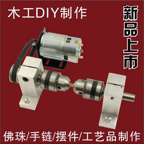 多功能微型车床木工63四爪卡盘