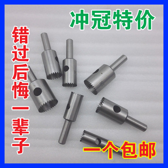 包邮梅花刀架11其他套装铣刀 合金紫檀菩提涂层高速钢35mm佛珠刀