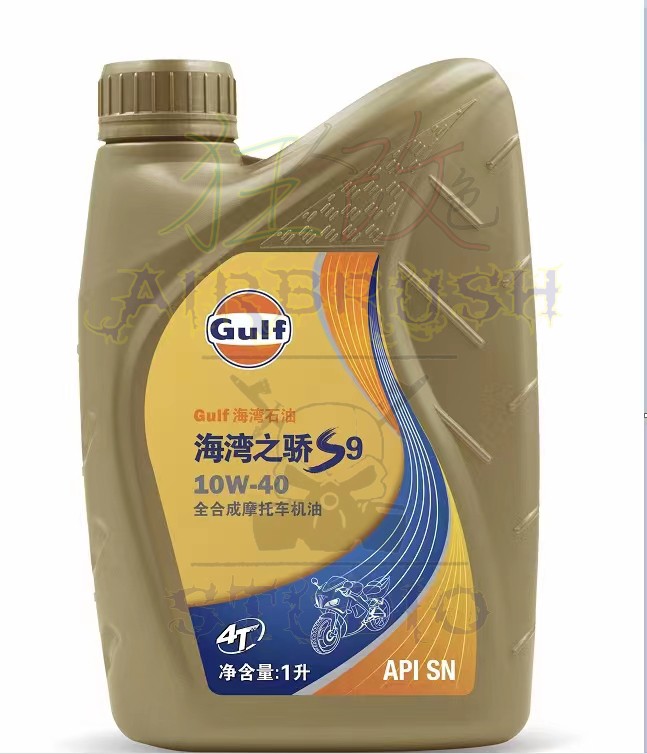 【狂人改色】海湾之骄石油Gulf（美国）摩托车全合成高性能S9机油-封面