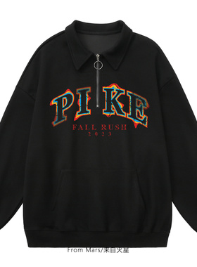 From Mars Forget you understand loose lapel pullover