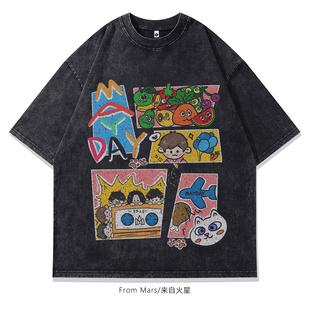 From Mars short-sleeved T-shirt for a day of eating melons