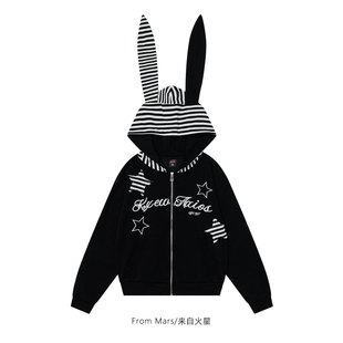 sun retro stars From hooded Warm letters hoodie Mars