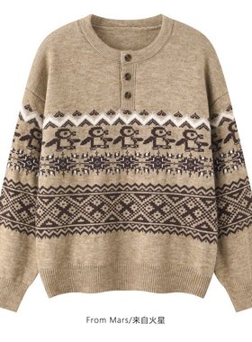 From Mars Lovely jacquard round-neck pullover these days
