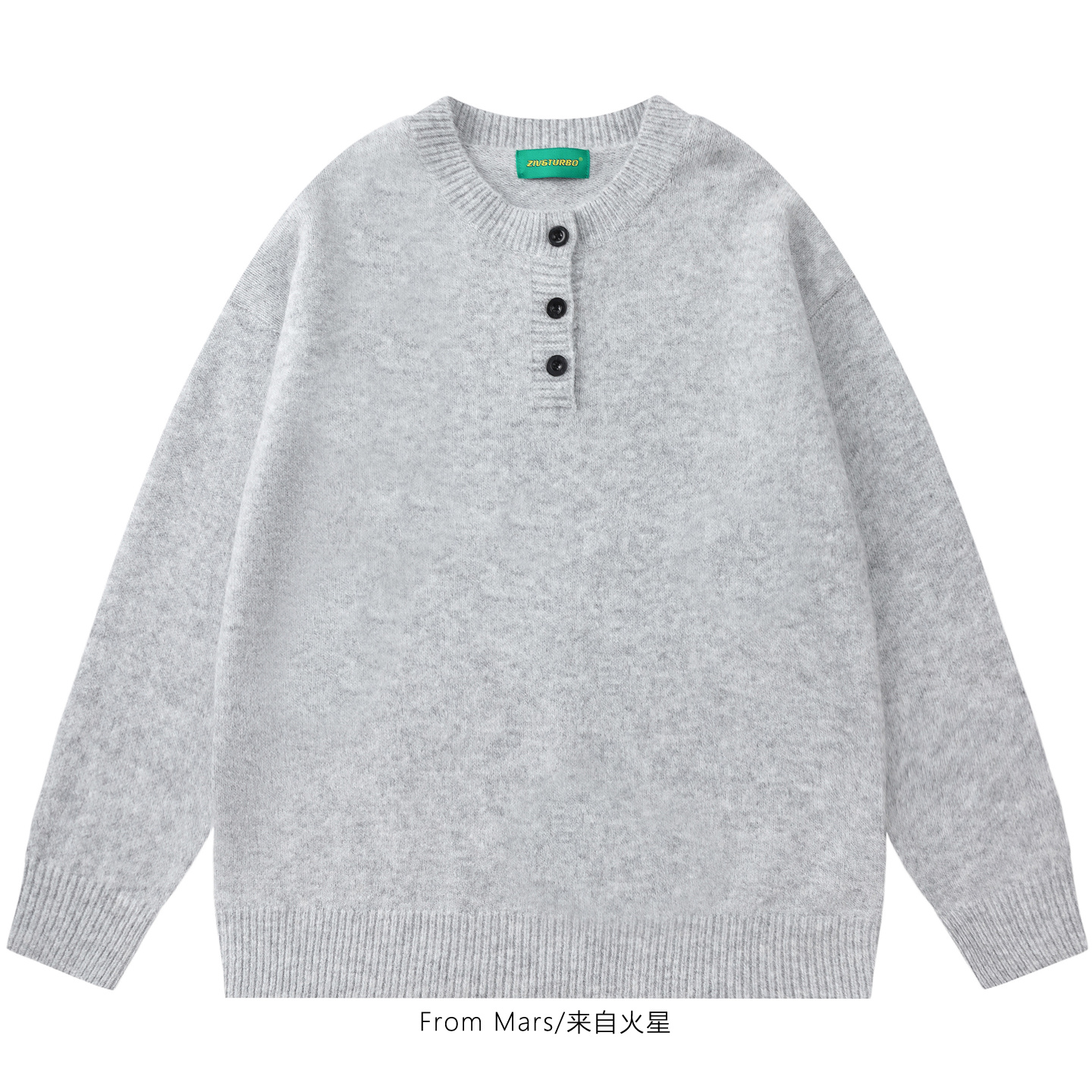 复古圆领设计感男女针织衫毛衣