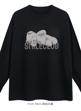 From Mars Silent and speechless loose long-sleeved T-shirt