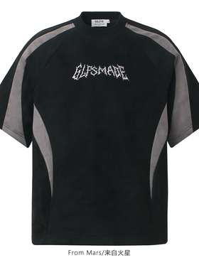 From Mars It's also the beginning of short-sleeved T-shirts