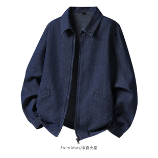 what? Loose jacquard jacket. From denim Mars