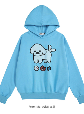 From Mars Wagging tail casual hooded hoodie