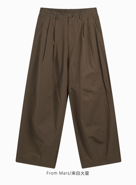 From Mars Wish failed straight casual pants