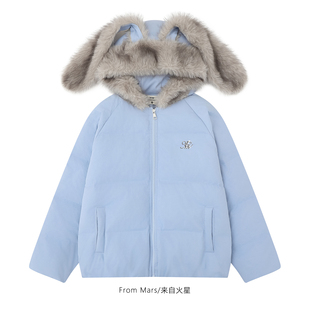 down From loose Ununderstood jacket Mars