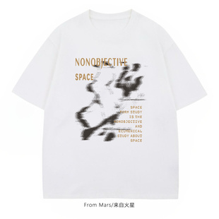 FromMars Loose short-sleeved T-shirt for the day of exercise