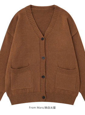 From Mars The next second is warm to cardigans and sweaters