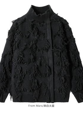 From Mars Surprised lazy zipper sweater coat